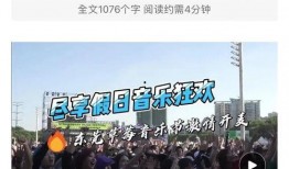 东莞虎门新闻爆料群微信,实时资讯，聚焦本土热点