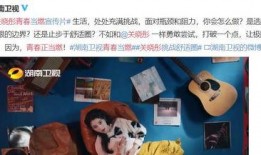 白胖爆料视频下载,独家下载与精彩内容概述